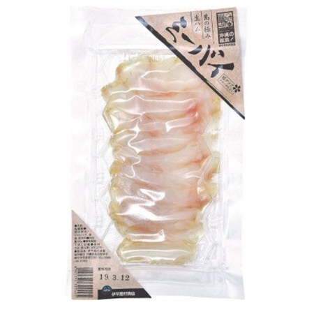 海人珍味 ミーバイ生ハム 50g×3パック【配送不可地域：離島】【1608286】