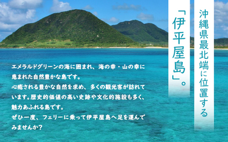 地元民から人気の名店 幸ちゃんそば もずく生麺 ソーキそば 4食セット【配送不可地域：離島】【1691172】