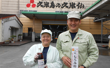 琉球・久米島 黒麹もろみ酢（黒糖入り）900ml×6本セット