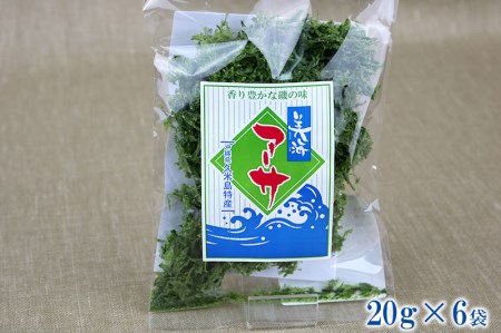 【久米島漁協】海藻乾物詰め合わせ　3種14袋セット