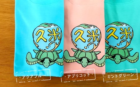 久米島の亀ロゴマークキッズＴシャツ（140cm）