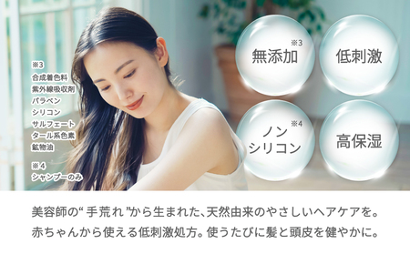 美容室専売品『Raffi』シャンプー＆トリートメント 各1000ml 無添加 ノンシリコン サロン専売品 大容量 詰め替え 抜け毛 女性 メンズ 子供 サロン 業務用 フケ 頭皮臭い 乾燥 50代 産後 さらさら 頭皮ケア 低刺激 高保湿