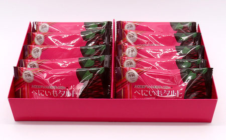 久米島産ちゅら恋紅芋100％使用 『べにいもタルト』大2箱（20個） 紅いも 紅芋タルト しっとり なめらか 口どけ 甘い 優しい 風味 人気 アントシアニン ポリフェノール 抗酸化作用 ホクホク 食感 ミネラル ナトリウム カルシウム スイーツ お菓子 お土産