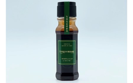 〈米島酒造〉「星の灯」720ml＆牡蠣8個＆ドレッシング1本