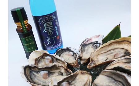 〈米島酒造〉「星の灯」720ml＆牡蠣8個＆ドレッシング1本