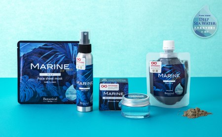 ポイントピュール Botanicalシリーズ メンズコスメスペシャルセット 沖縄県久米島町 ふるさと納税サイト ふるなび