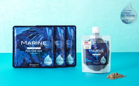 ポイントピュール Botanicalシリーズ メンズコスメセット 沖縄県久米島町 ふるさと納税サイト ふるなび