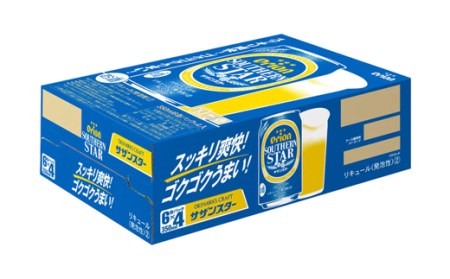★期間限定価格★オリオンサザンスター・超スッキリの青350ml×24缶