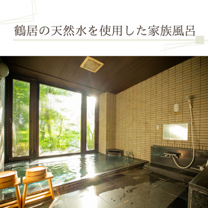 鶴居村 おいしい食事と小さなお宿 ホテル夢工房宿泊券【一泊二食付きスタンダードプラン】1名様（宿泊 宿 温泉 2食付き   釧路の隣 釧路空港 から近い 北海道 ふるさと納税 ふるなび  ）