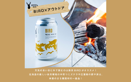 鶴居村 クラフトビール Brasserie Knotの定番４種類各２缶＋【道東限定】DOTO４缶セット（道東限定ビール ご当地 地ビール ビール お酒 フルーティ 芳醇 ギフト 家飲み 詰め合わせ お中元 お歳暮 缶 缶ビール ペールエール ホップ 爽快感 柑橘 ブルワリー ブラッスリーノット 晩酌 Beer 醸造所 プレゼント 北海道 ふるさと納税 ふるなび  ）