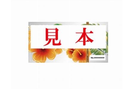 多良間・宮古島ご利用チケット(1,000円×3枚)