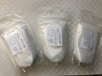 まるにてんの塩3個セット(120g×3)