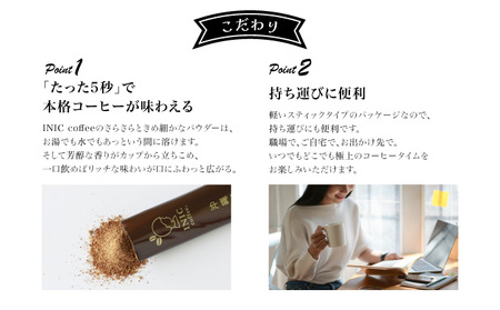 黒糖コーヒー 沖縄県限定 波照間島産 2CUP×4個セット