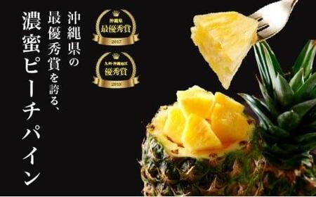 ピーチパイン 約7kg