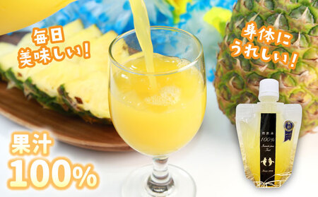 パイン ジュース ITQI2021 三ツ星受賞 24個