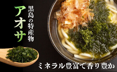 黒島アーサ牛セット ( ハンバーグ 150g×8 サーロイン 150g×2 アーサ 250g )