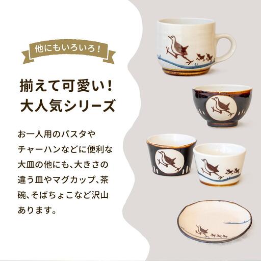 ビームパリ窯　シロハラクイナシリーズ　楕円皿　小