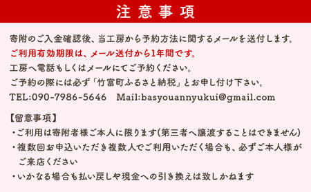 西表島のマングローブ海染め体験　Tシャツ作りコース（約2時間）