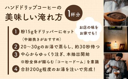 ☆自家焙煎のこだわりコーヒー☆ Kohama Blue 豆　【Sakurai Coffee】 中深煎り 250g×1