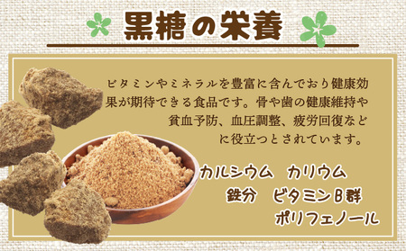 純黒糖 波照間黒糖 かちわり　250ｇ 10袋 