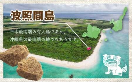 純黒糖 波照間黒糖 400g 10袋