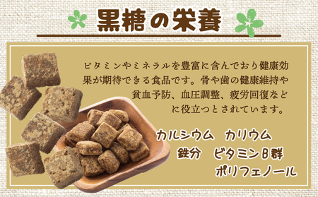 西表島産黒糖180g 10袋