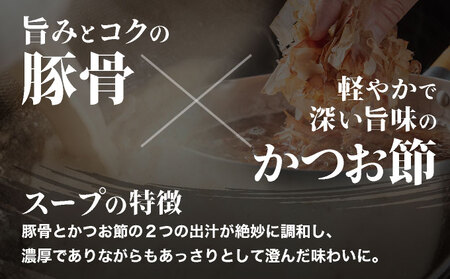 ひまわり ソーキそば 3食 箱入 2パック