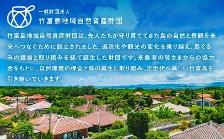 お手紙　寄附金額：5,000円