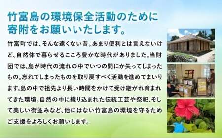 お手紙　寄附金額：10,000円