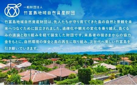 お手紙　寄附金額：50,000円