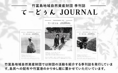 お手紙　寄附金額：50,000円