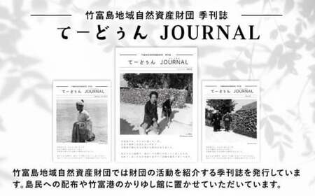 お手紙　寄附金額：500,000円