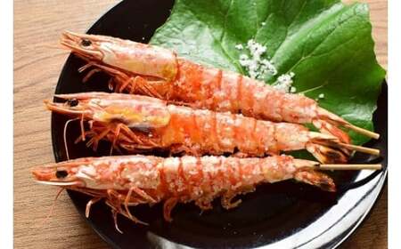 【12/10迄の申込で年内発送】こだわりの車海老 有頭車海老（冷凍）250ｇ×3パック（合計750g）F009