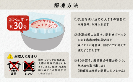 天然極寒ぶり ブリしゃぶセット 【400g（3～4人前）】_A024-0953