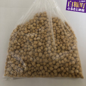 無農薬大豆（とよみづき）【400g】_I001-1071