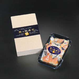 鮭の飯寿司（いずし）【250g】_I005-1015