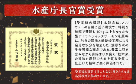 ※2025年12月末までにお届け※エンペラーサーモン 1.8kg サーモン 鮭 刺身 さけ サケ 人気 ふるさと 海鮮 海鮮食品 魚介類 魚介 ランキング 多数入賞 北海道 白糠町_T030-0912-2512
