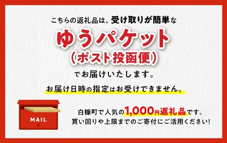 生産者応援 北海道みそラーメン【1食】常温_I001-0885