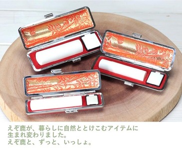 鹿角印鑑 12mm / 13.5mm / 15mm 3本セット高級もみ革印鑑ケース付_I130-0663 鹿角印鑑 12mm / 13.5mm / 15mm 3本セット高級もみ革印鑑ケース付_I130-0663