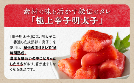 \ 訳あり/ 切れ子 【 明太子 2kg】_K017-1177