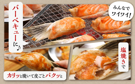 エンペラーサーモンの希少部位！ 1kg（約15枚入） 腹ビレ肉 通称「グリ」_T005-1182