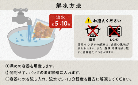 天然極寒ぶり 厳選3種漬け丼の素セット【300g】_A008-1231