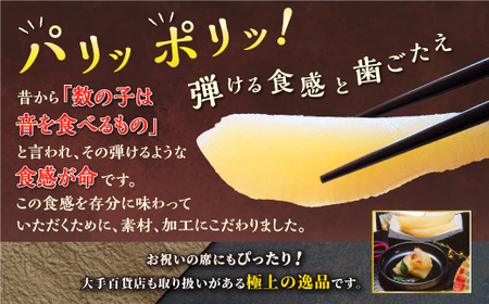 ※12月お届け※【訳あり】 味付け数の子 200g×3 ふるさと納税 数の子 かずのこ つまみ 海鮮 おせち お正月 訳あり 不揃い ふるさと 北海道 人気 グルメ 食べ物 魚卵 魚 魚介 北海道 白糠町_T011-0140-2412