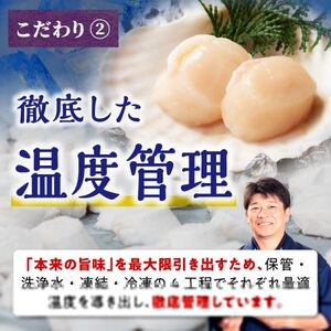 ホタテ 特大サイズ 750g ( 250g × 3 ) オホーツク産 お刺身用 ほたて オホーツク産 お刺身用 帆立 貝柱 小分け 海鮮丼 ふるさと 人気 ランキング 北海道 白糠町_K015-1323-60DAYS