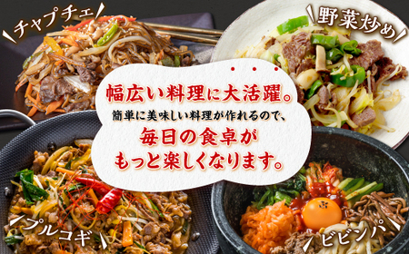 北海道産 白糠牛秘伝タレ漬け焼肉 牛肉 1.5kg(250g×6) _L036-1248