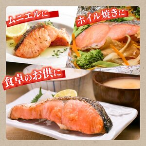 紅鮭切り身【2.0kg】_I019-1454