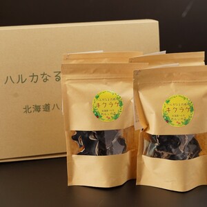 ハルカなる大地のきくらげ(4個セット)_I008-1453