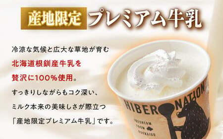 パフェアイス 24個セット_B032-1445-60DAYS