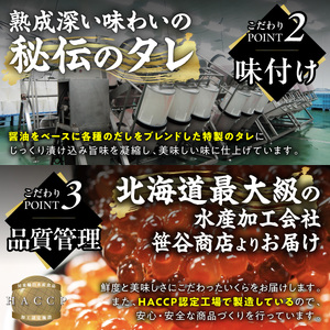 醤油漬鮭いくら 300g(100g×3パック) イクラ 小分け いくら醤油漬 鮭いくら いくら醤油漬け 鮭 鮭卵 ikura 醤油いくら 冷凍いくら いくら北海道 醤油鮭いくら 人気 大好評品 北海道 白糠町_I015-1464