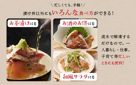 漬け丼 の素 北海道 白糠町産 天然 ぶり 14袋  漬け丼 ブリ ハマチ ふるさと はまち 刺身 お刺身 海鮮丼 北海道産 漬け 海鮮 お刺身 小分け 簡単 お手軽 buri hamachi_A018-1738